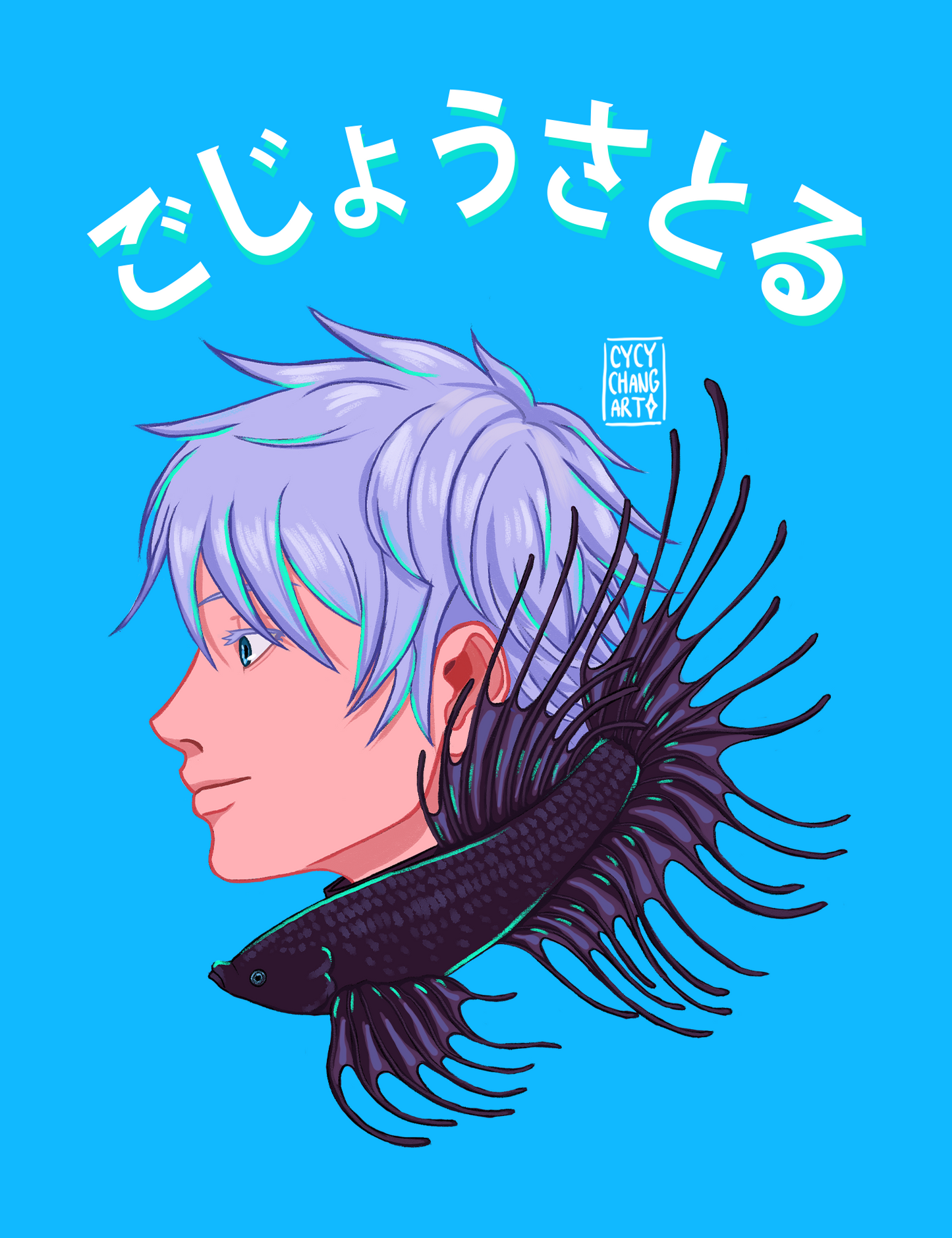 Gojo Fish postcard
