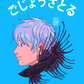 Gojo Fish postcard