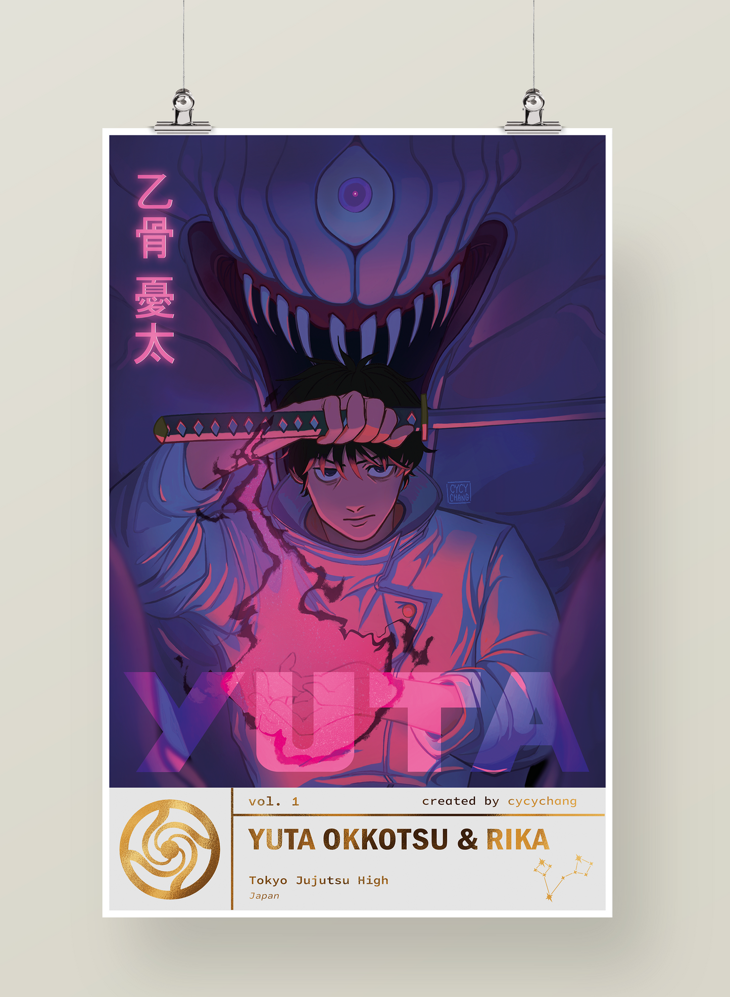 Yuta & Rika Print